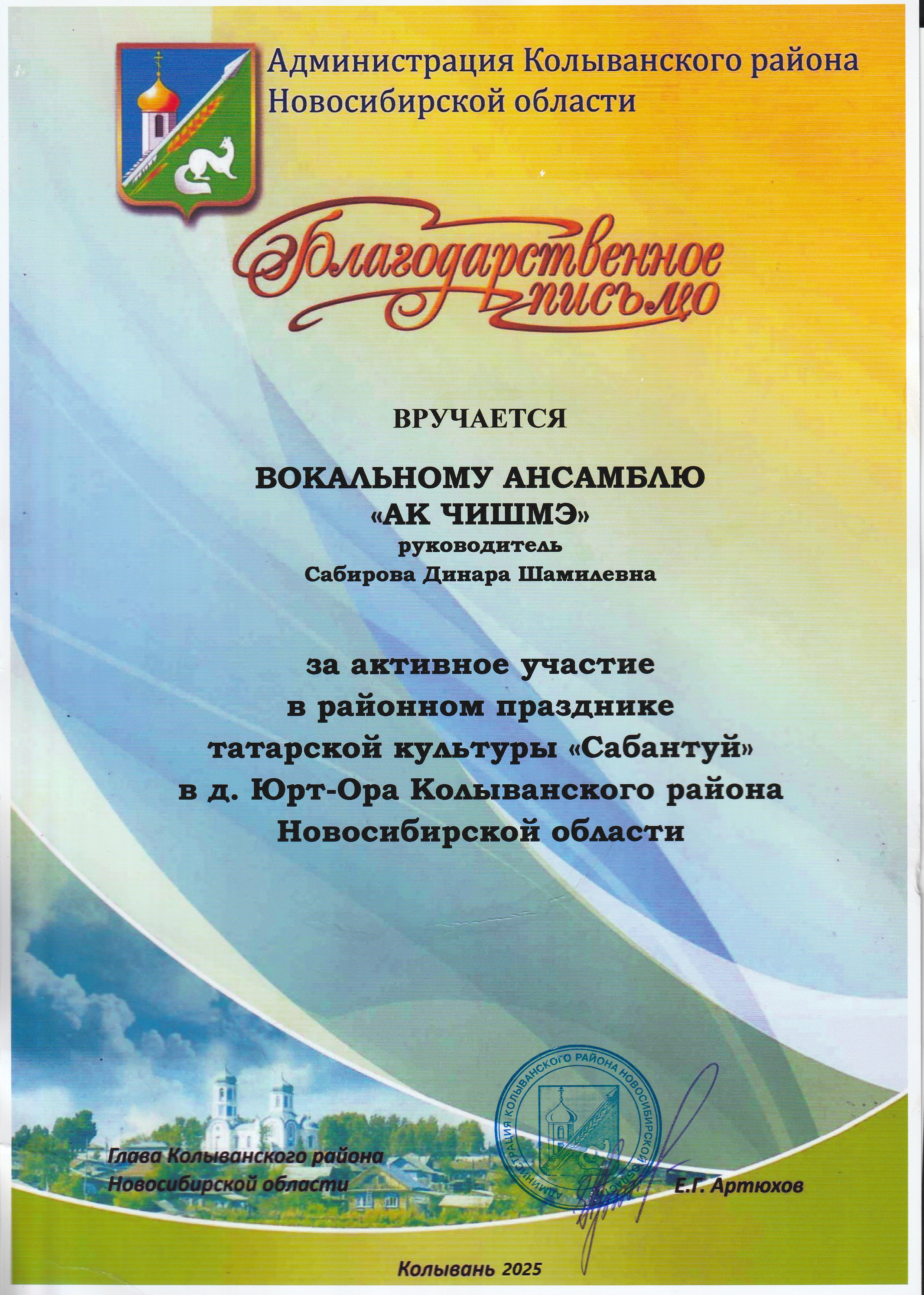 Открыть оригинальное изображение