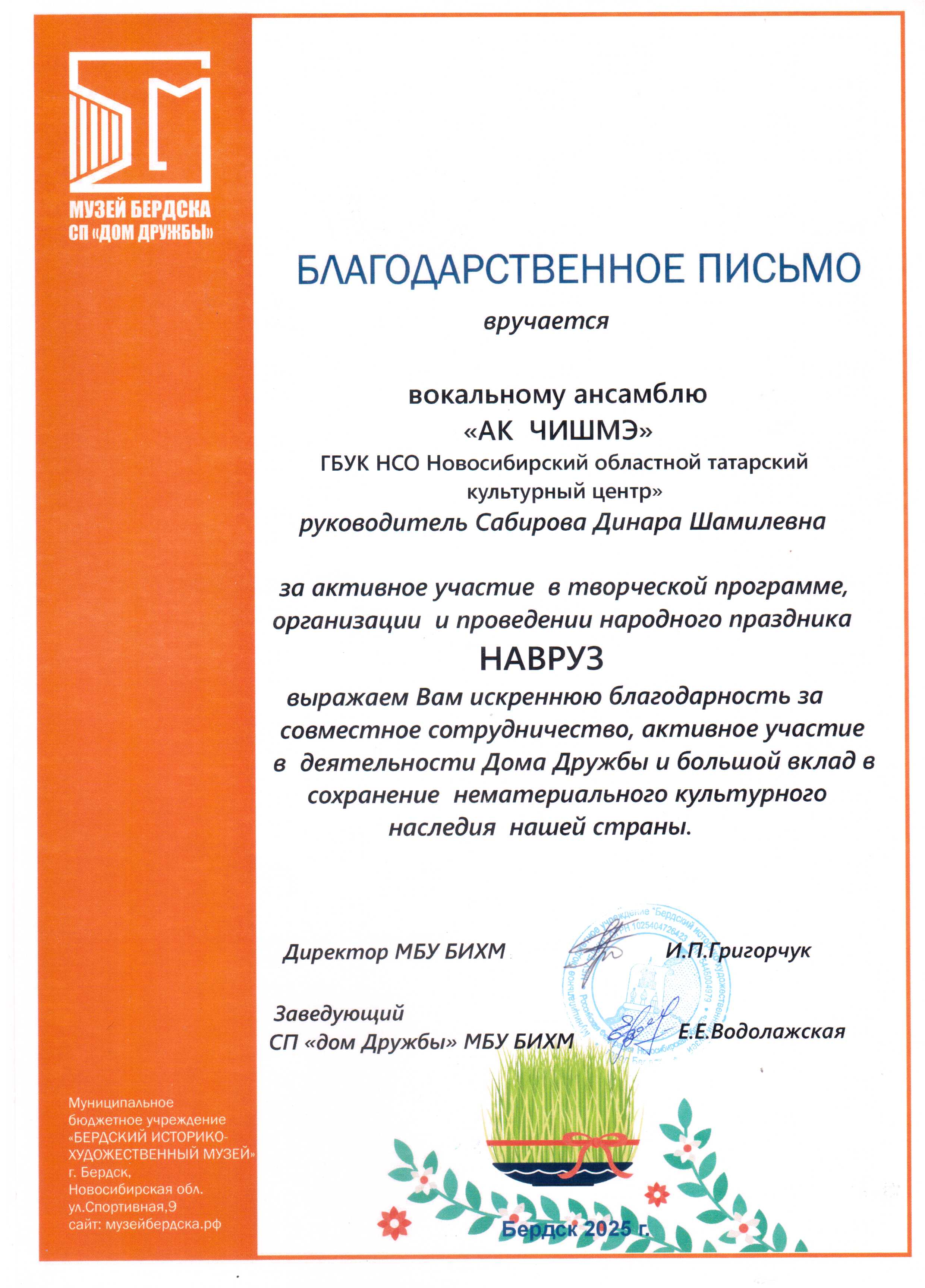 Открыть оригинальное изображение