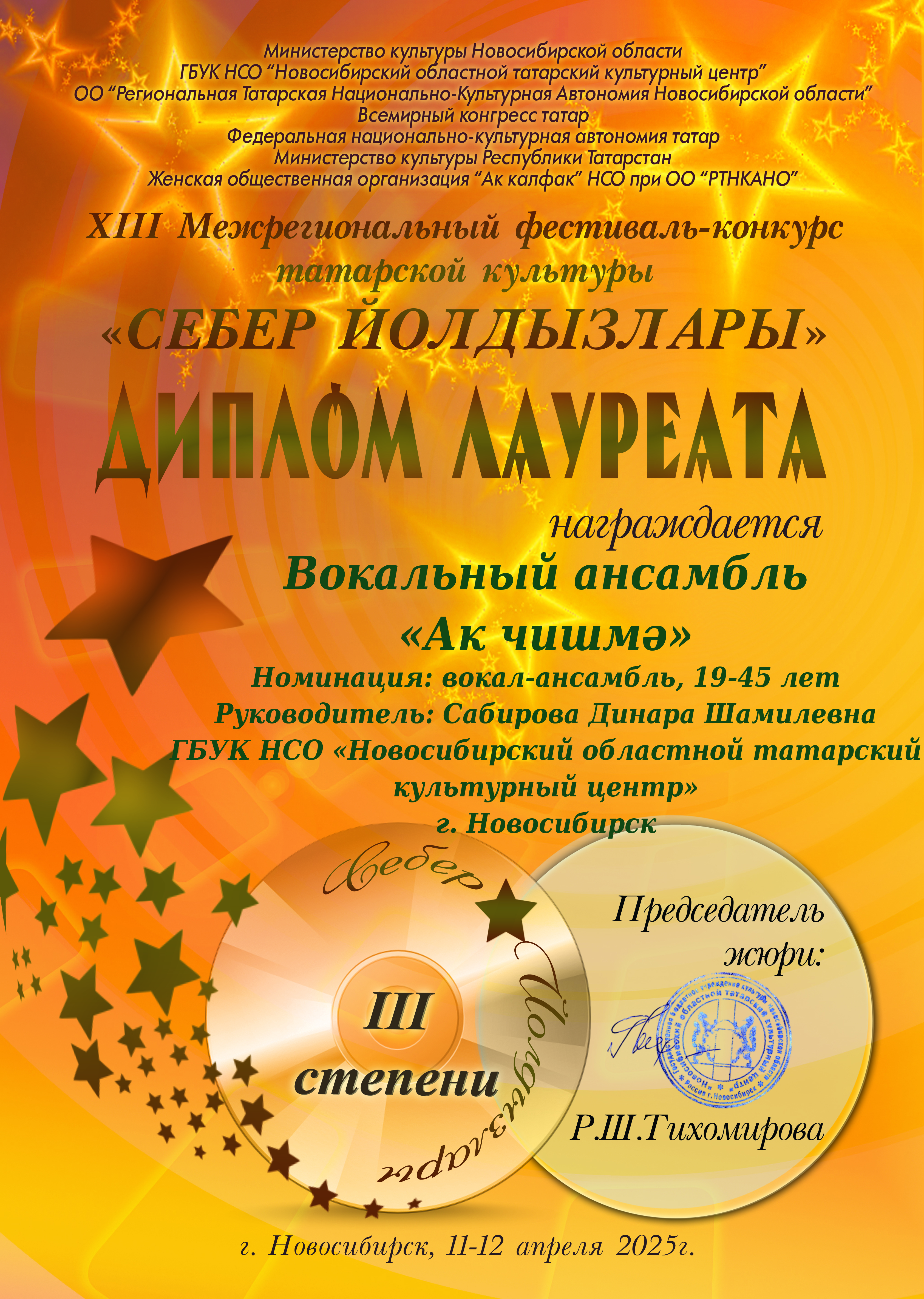 Открыть оригинальное изображение