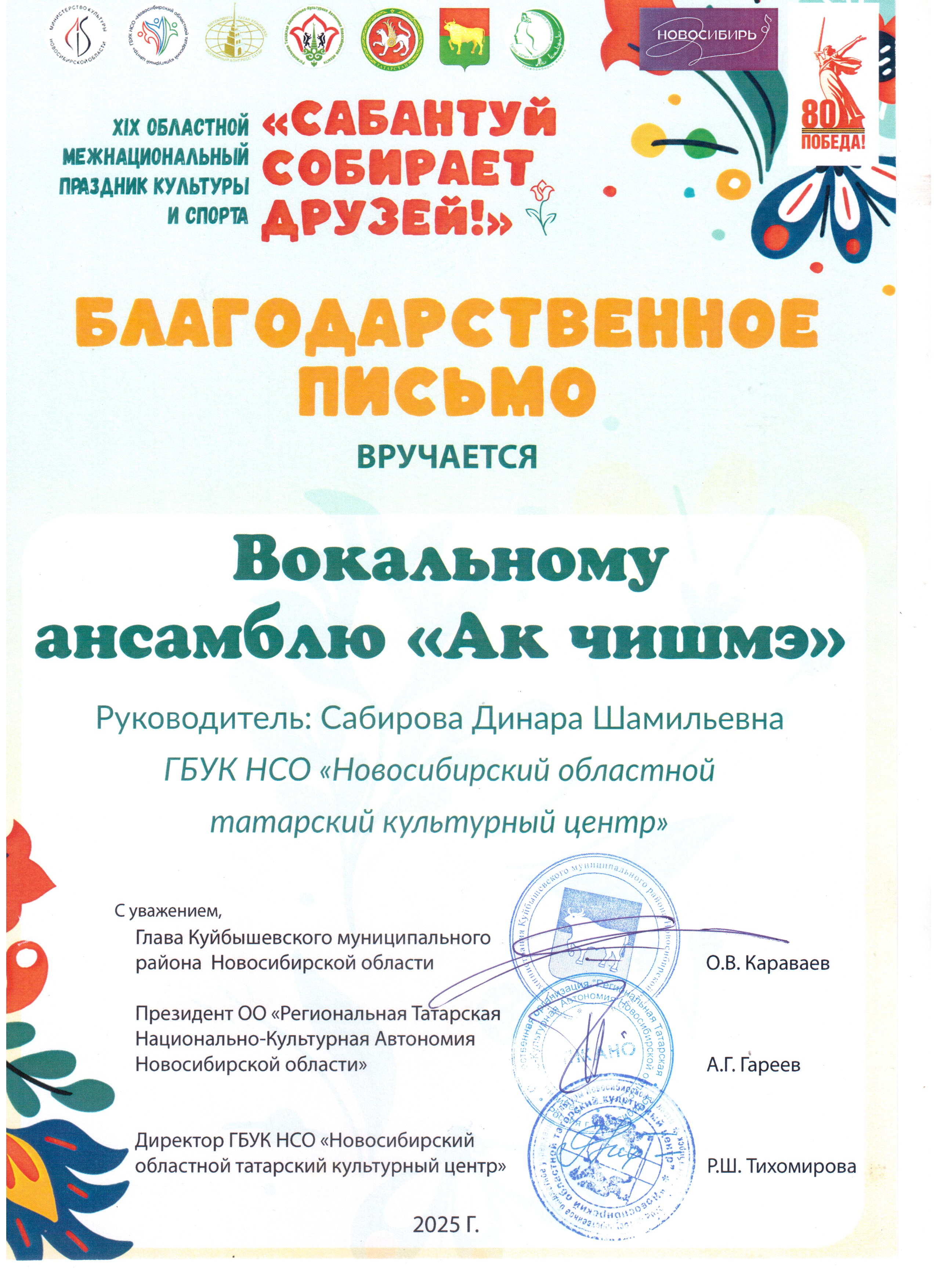 Открыть оригинальное изображение