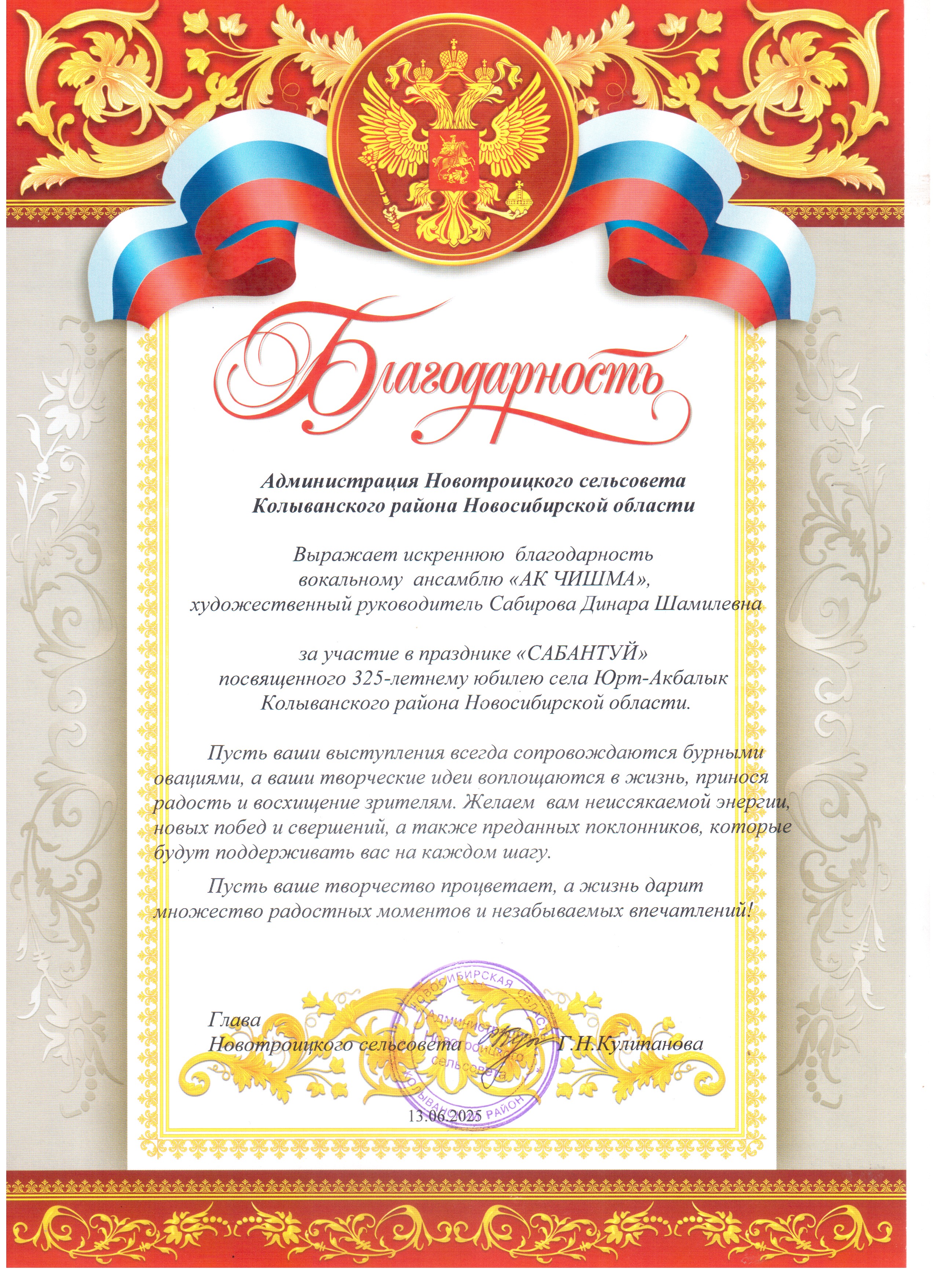 Открыть оригинальное изображение