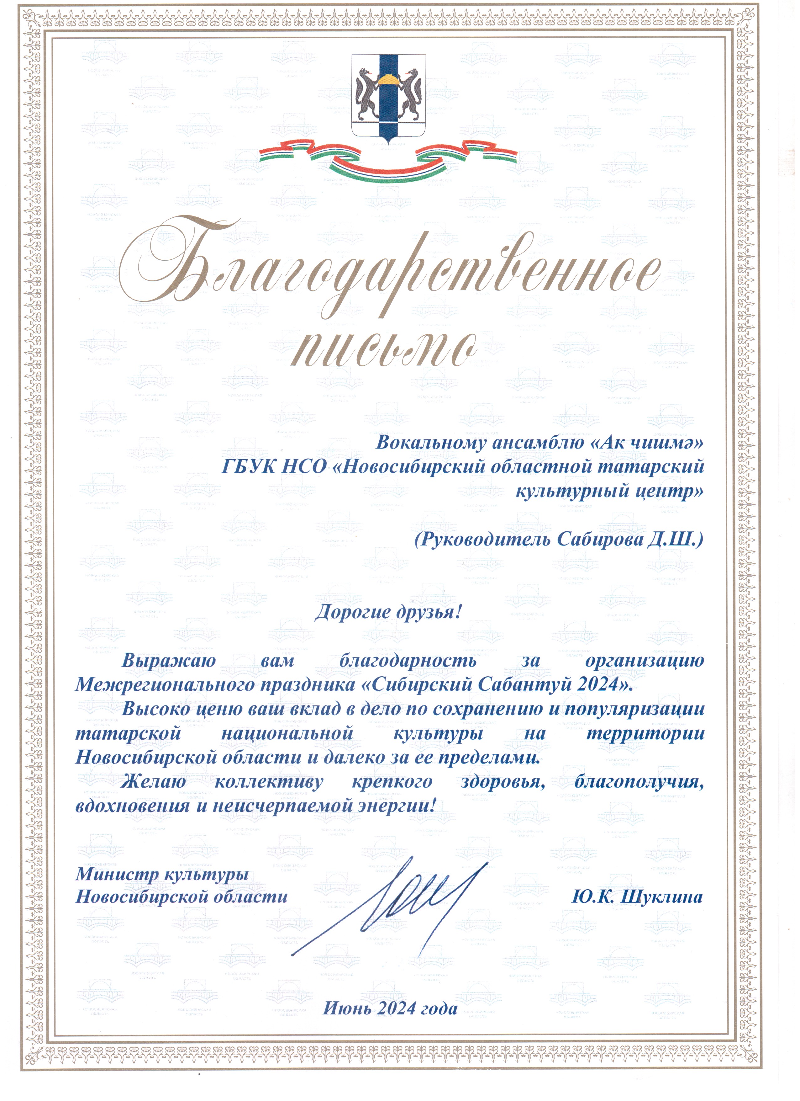 Открыть оригинальное изображение