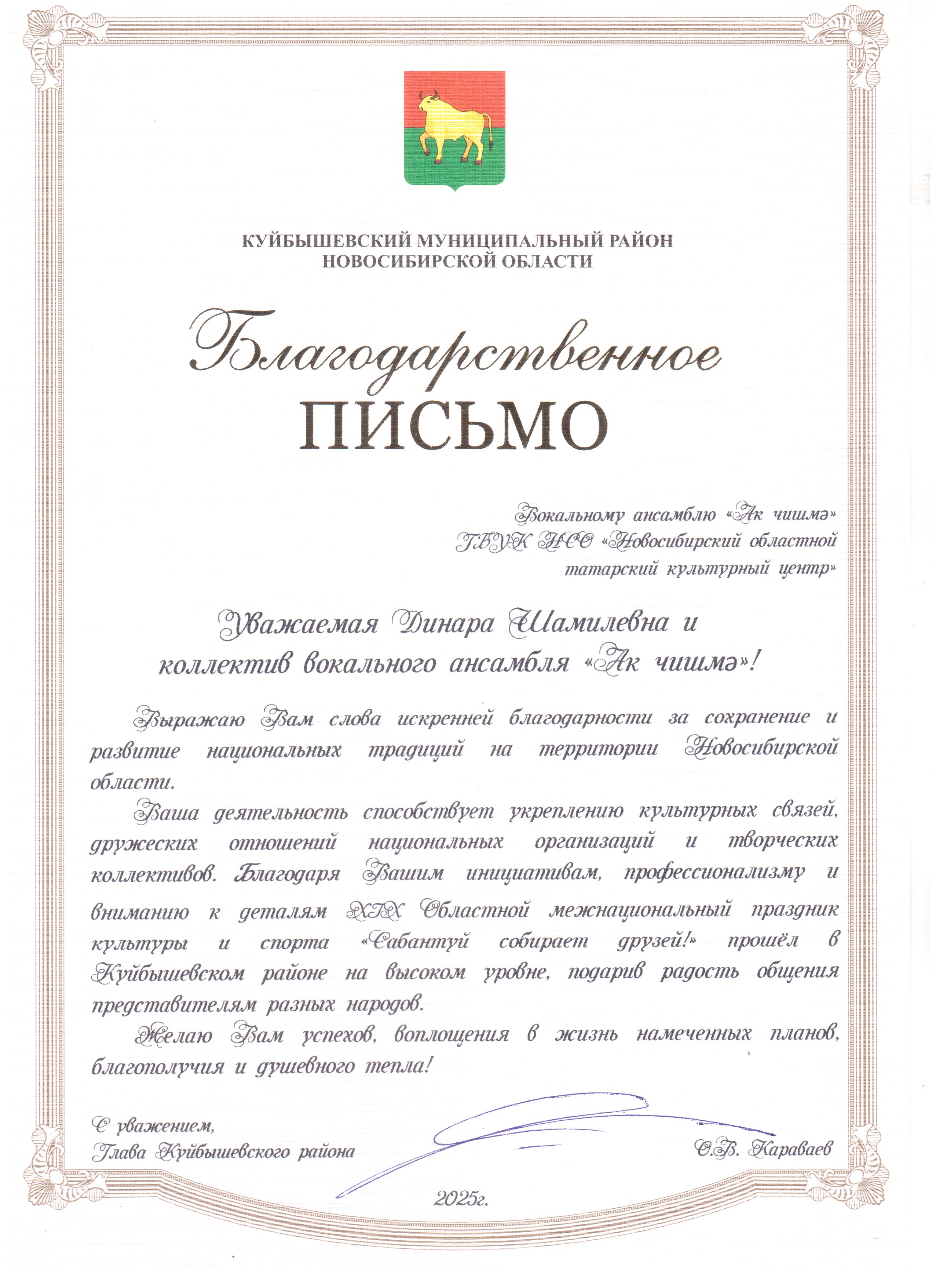 Открыть оригинальное изображение