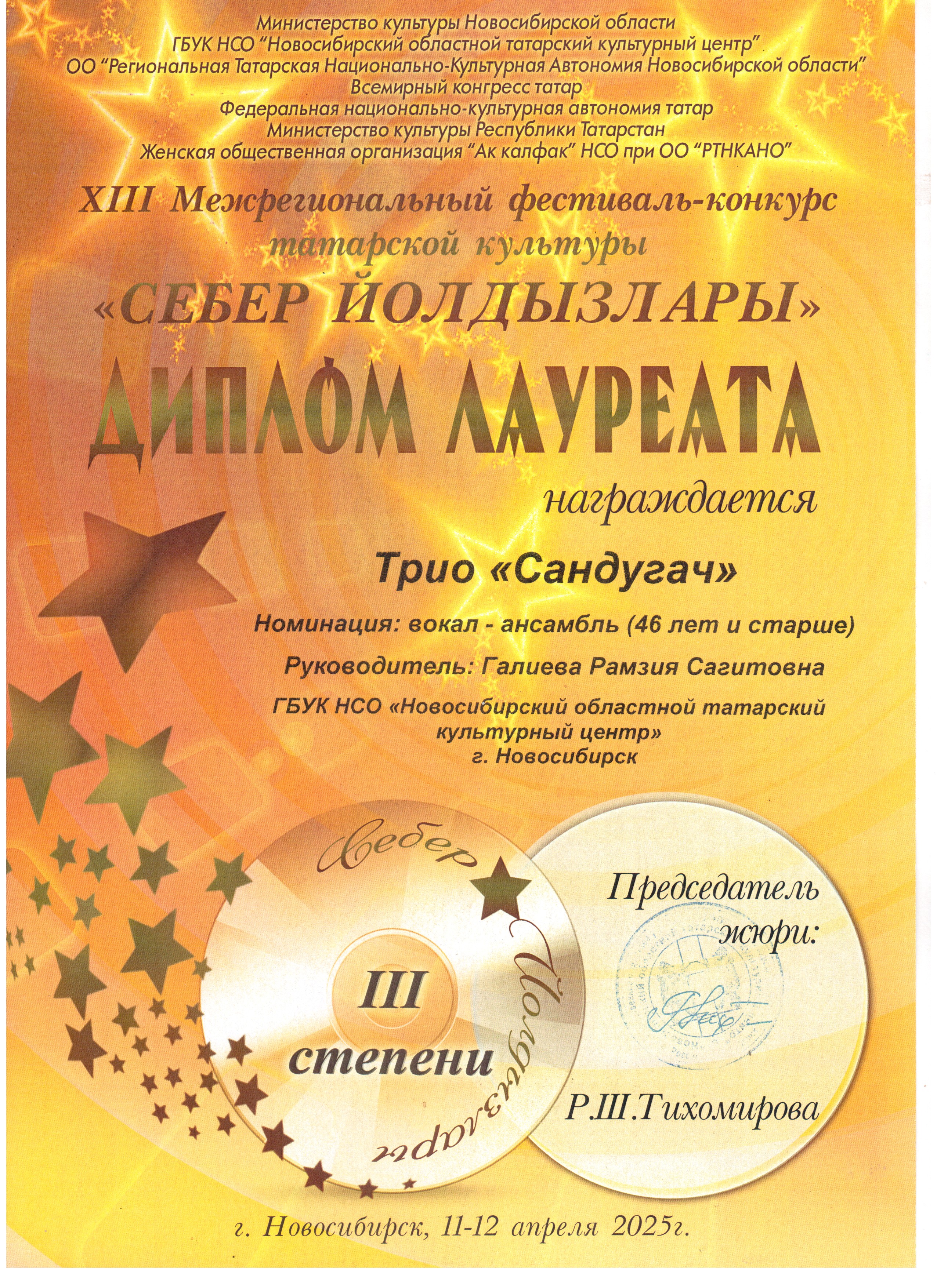 Открыть оригинальное изображение