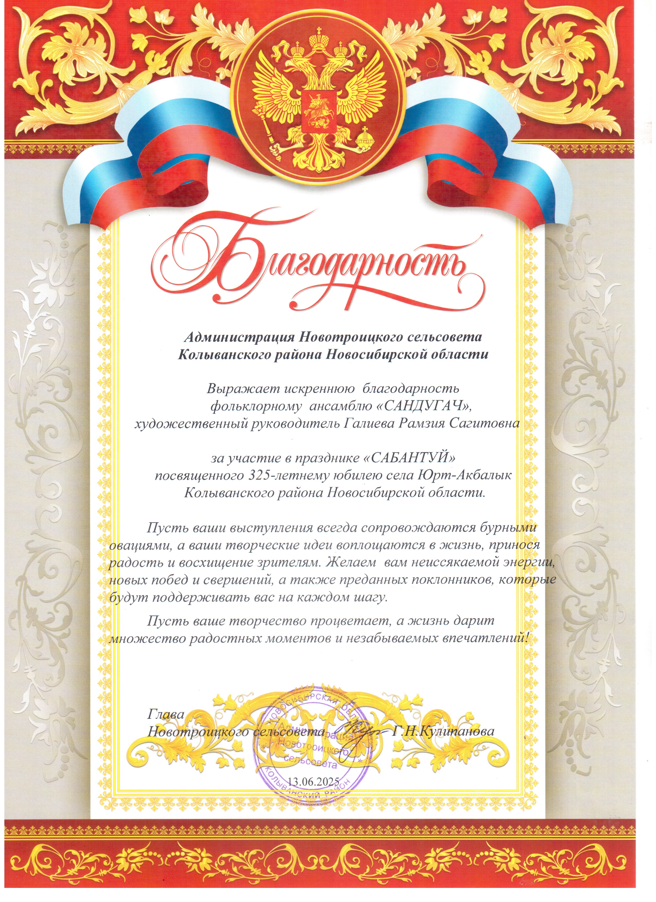 Открыть оригинальное изображение