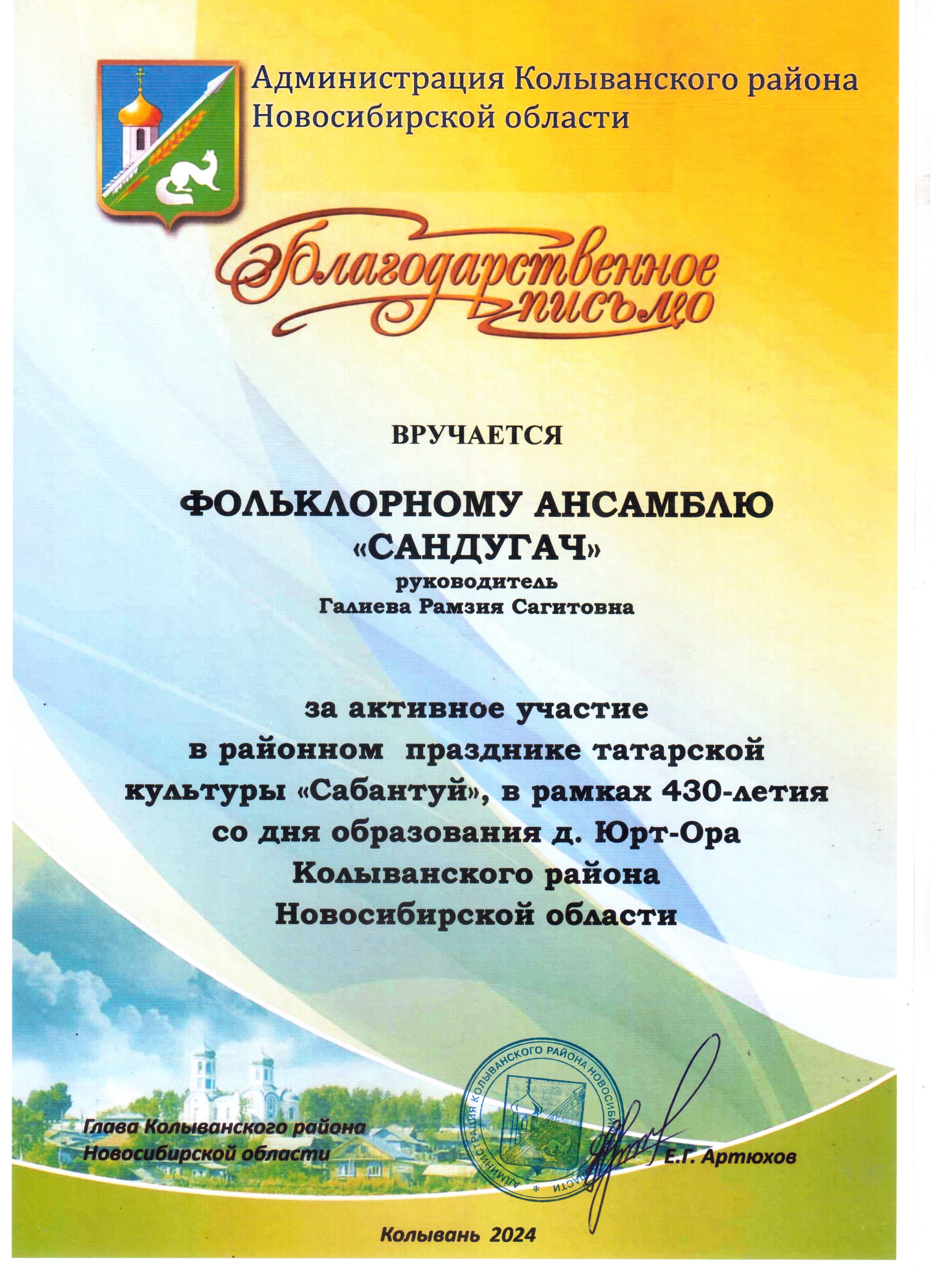 Открыть оригинальное изображение