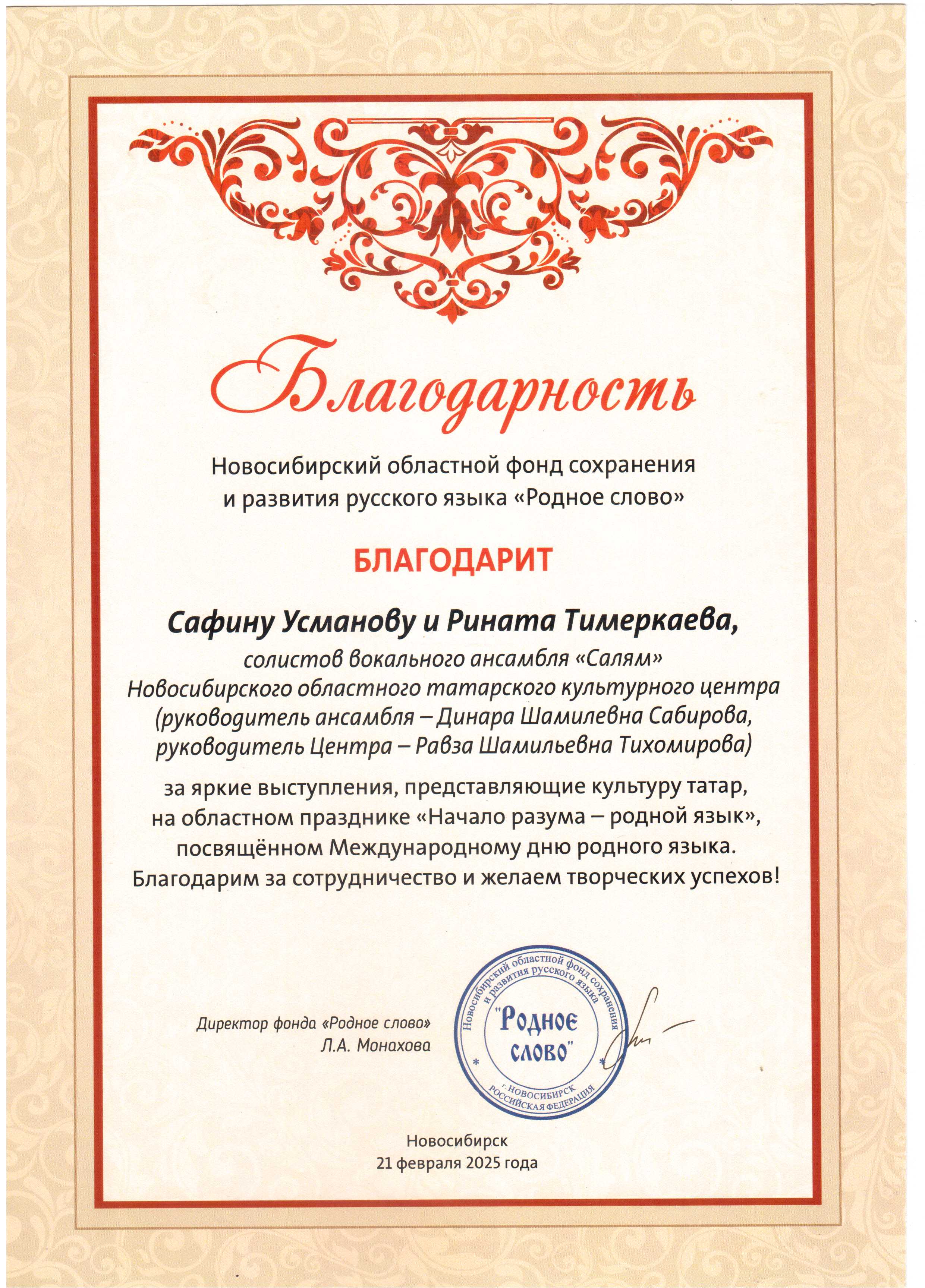 Открыть оригинальное изображение