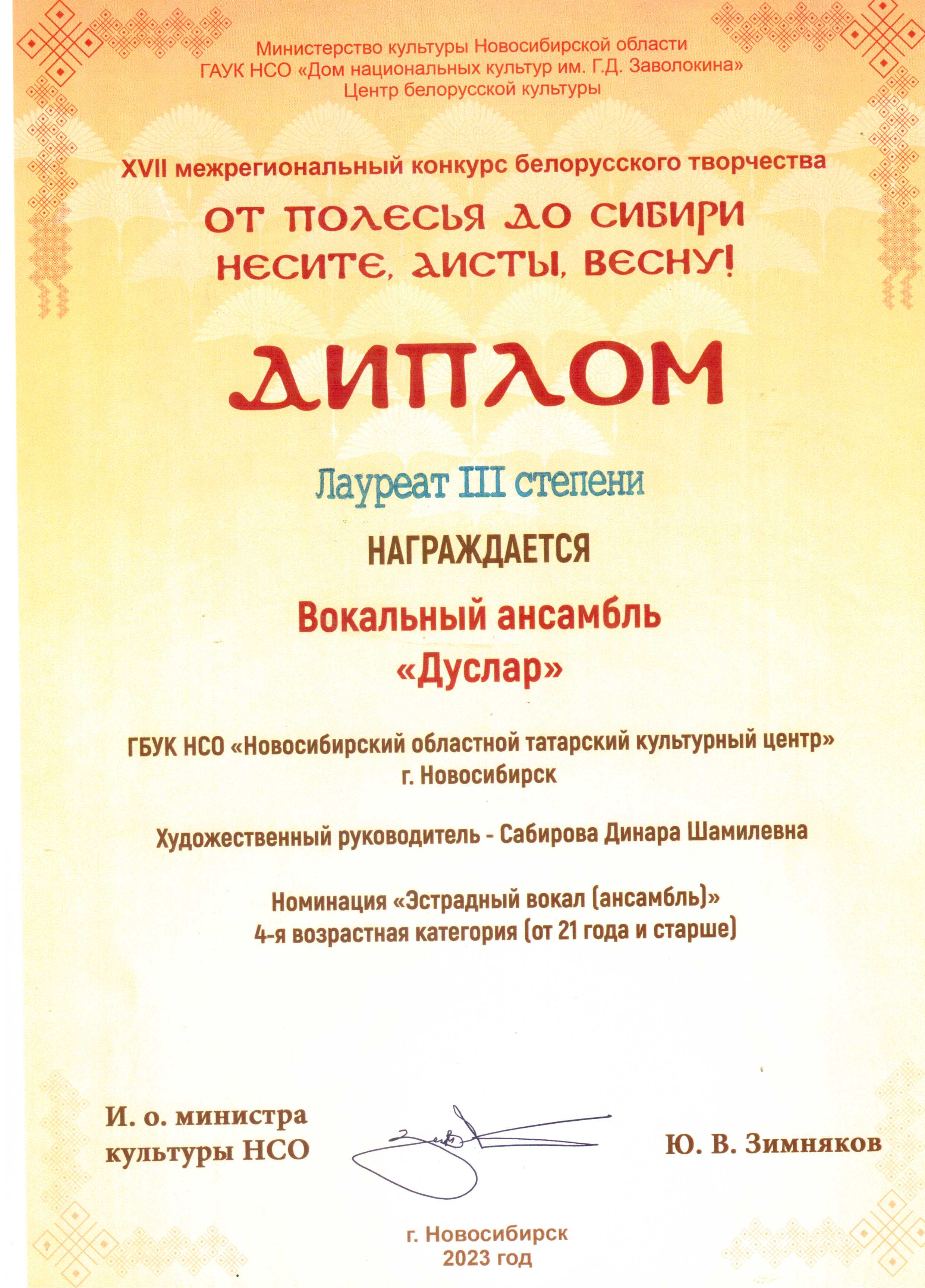 Открыть оригинальное изображение