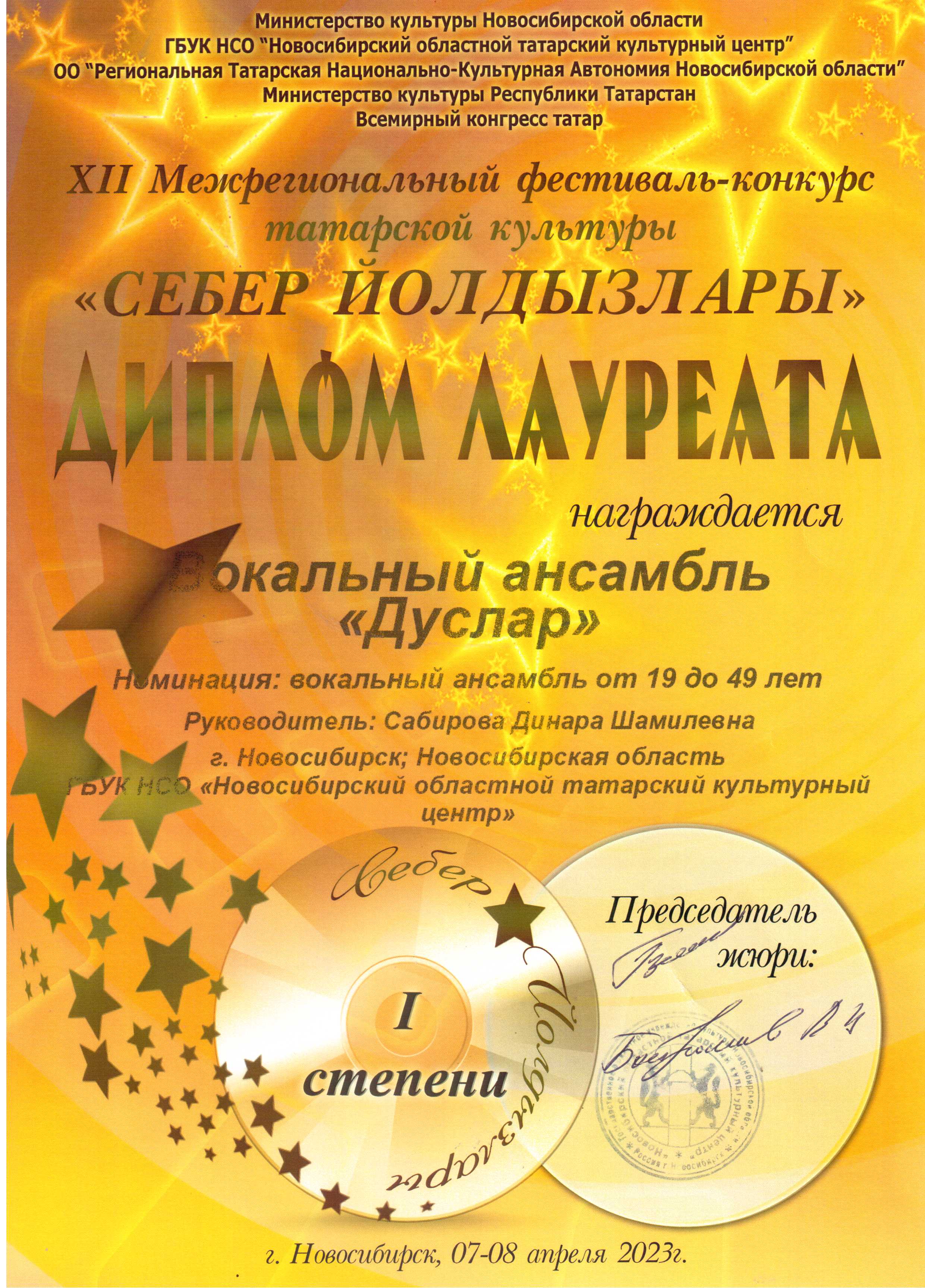 Открыть оригинальное изображение