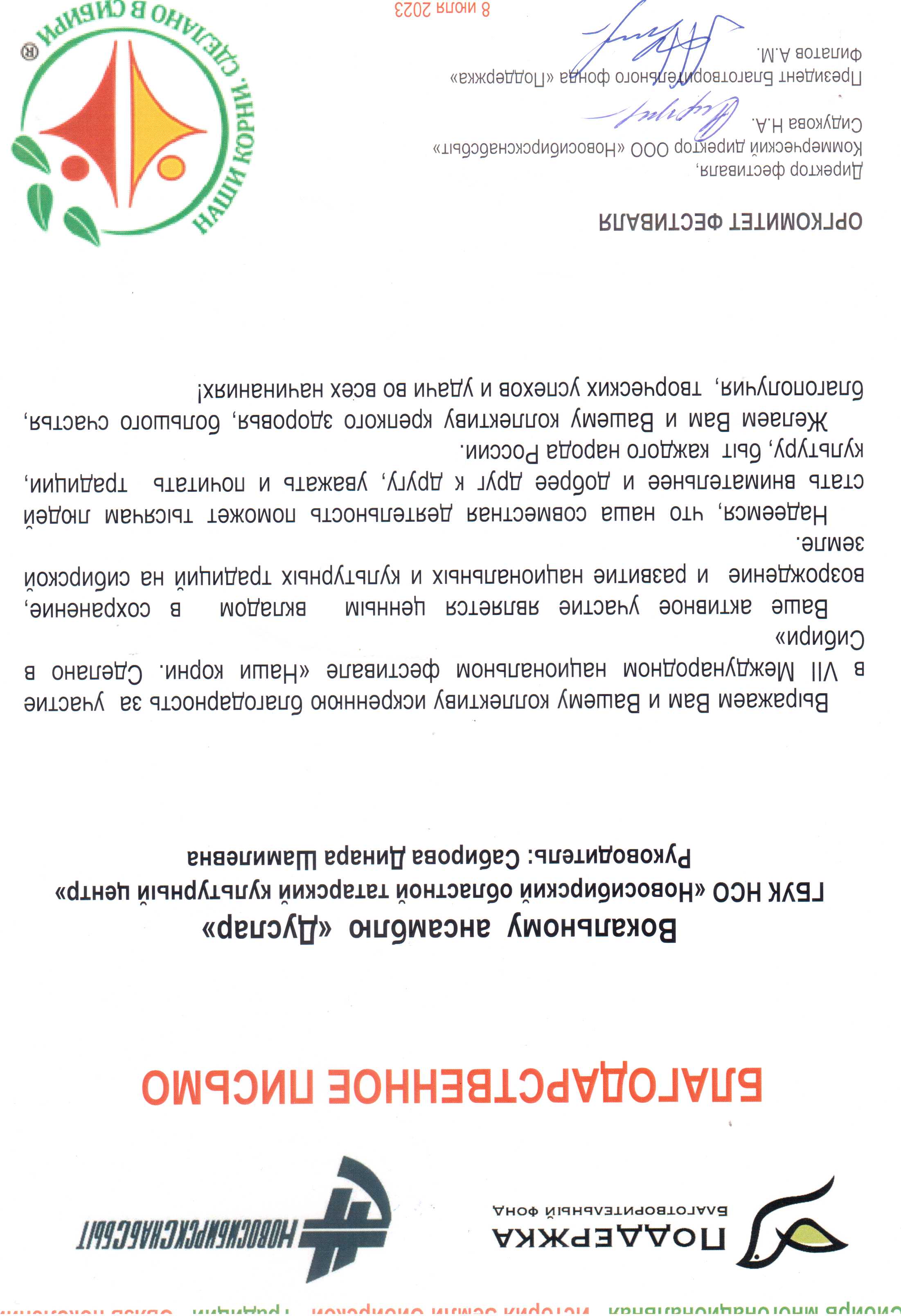 Открыть оригинальное изображение