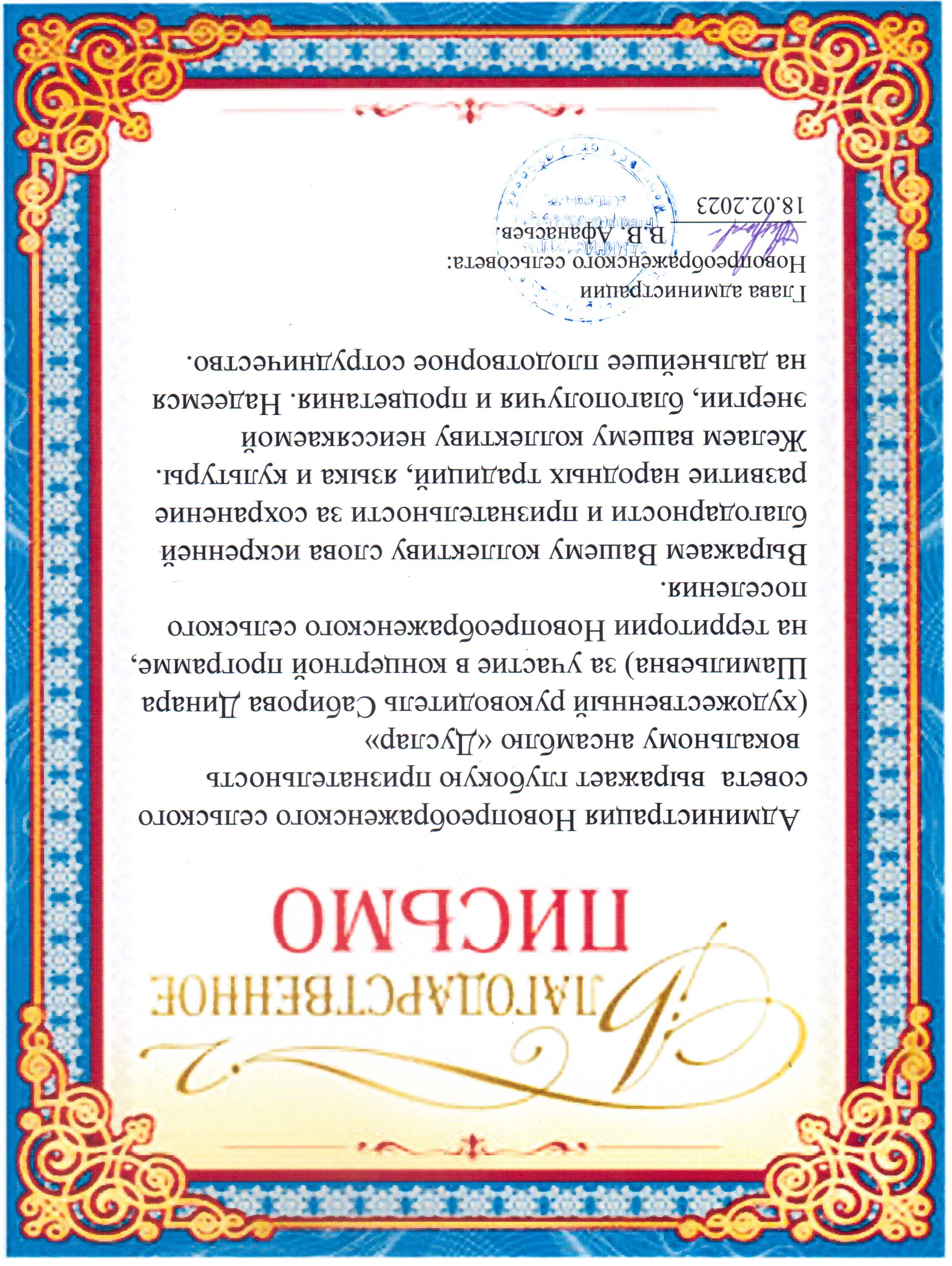 Открыть оригинальное изображение