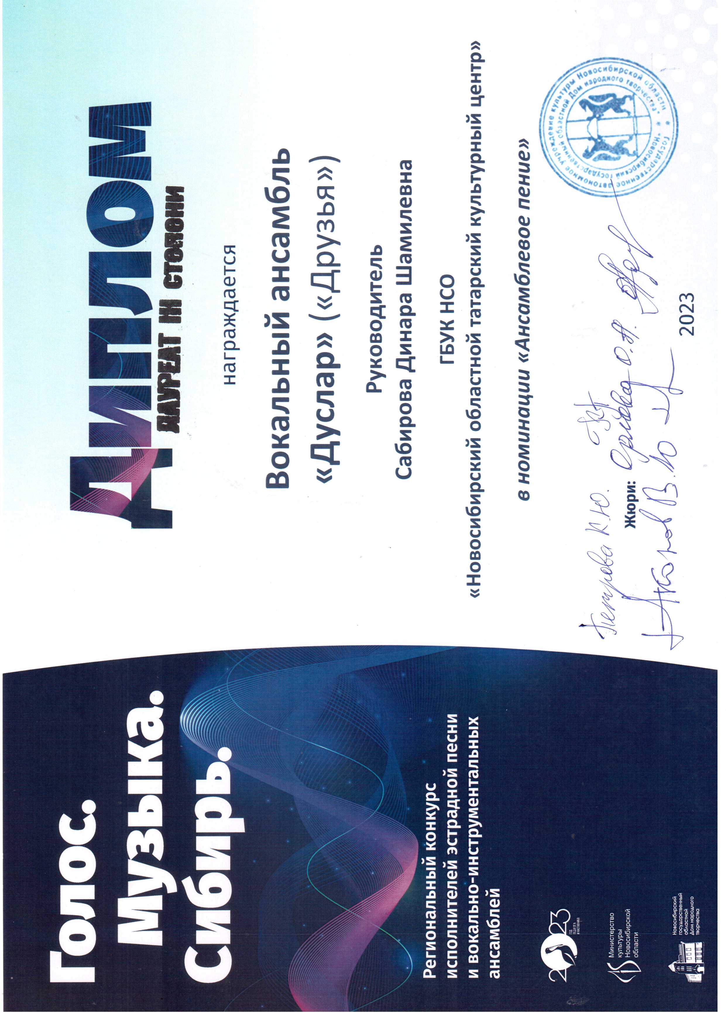 Открыть оригинальное изображение