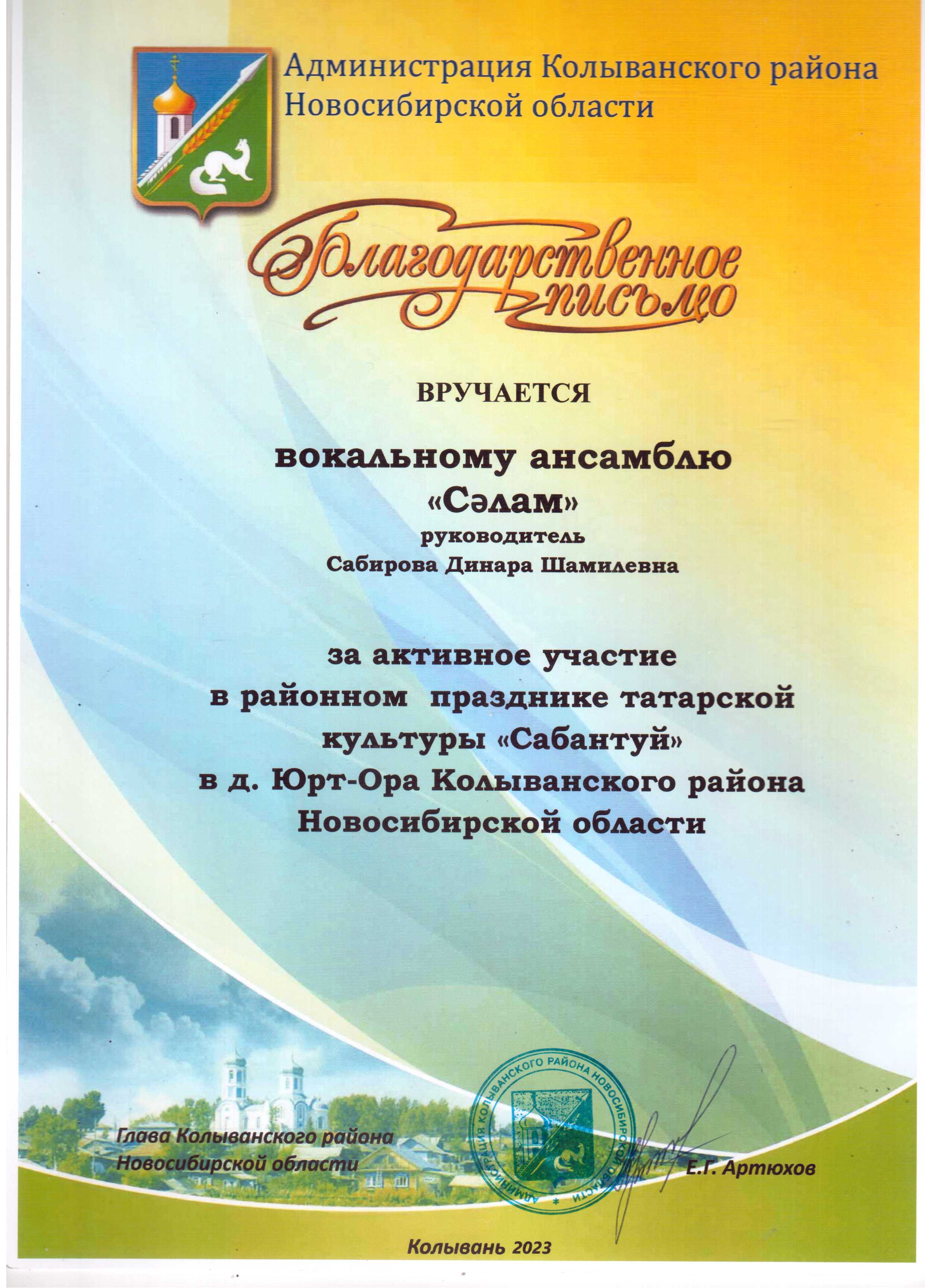 Открыть оригинальное изображение