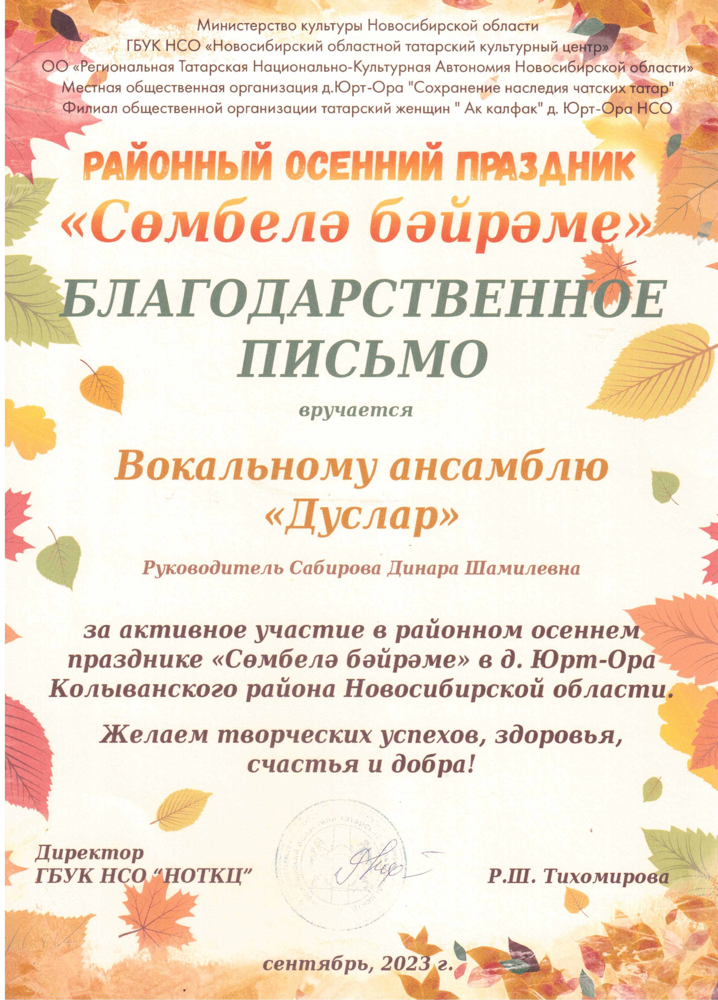 Открыть оригинальное изображение