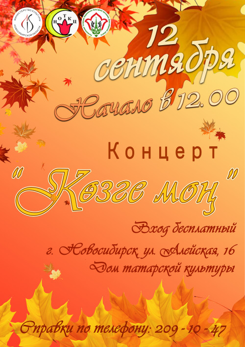 kozge_mon_0.jpg