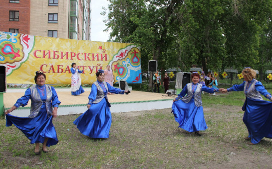 В Новосибирске 13 июня 2021 года с размахом прошел фестиваль дружбы народов Сибирского Федерального округа «Сибирский Сабантуй». 